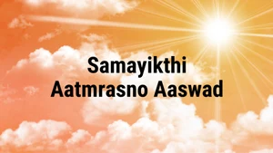 Samayikthi Aatmrasno Aaswad on Dada Bhagwan Foundation Gujarati - past program