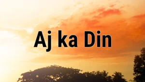 Aj ka Din on Shubhsandesh TV - past program