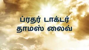 Bro. Dr. Thomas Live on Calvary - past program