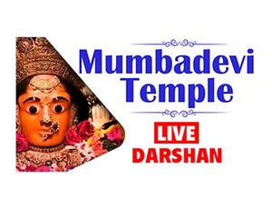 Mumbadevi Mumbai on Mumbadevi Mumbai - past program