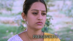 Preminchu on Zee Cinemalu HD - past program
