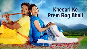 Khesari Ke Prem Rog Bhail on Zee Biskope - live program