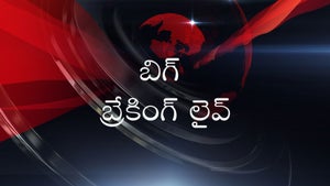 Big Breaking Live on Power TV - past program