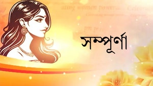 Sampurna on OTV - past program