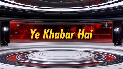 Ye Khabar Hai on News 1 India