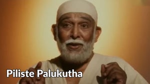 Piliste Palukutha on Sun Gemini Movies HD - past program