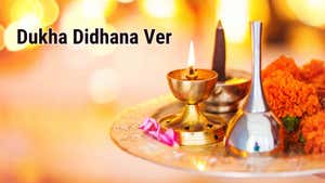 Dukha Didhana Ver on Dada Bhagwan Foundation Gujarati - past program