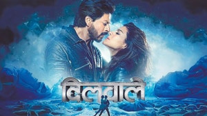 Dilwale on Colors Cineplex Bollywood