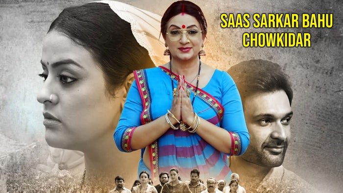 Saas Sarkar Bahu Chowkidar on JioTV