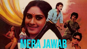 Mera Jawab on Sony MAX2 - past program