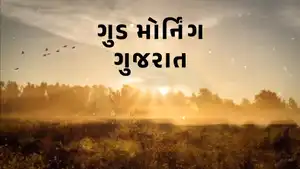 Good Morning Gujarat on DD Girnar - past program