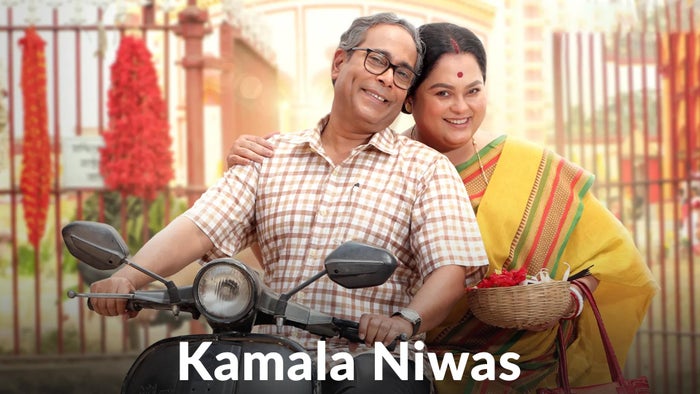Kamala Niwas Episode No.11 on JioTV