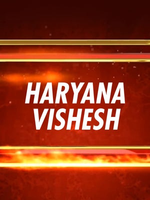 Haryana Vishesh on India News Haryana - past program