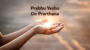 Prabhu Yeshu De Prarthana on Prarthana Bhawan - past program