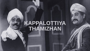 Kappalottiya Thamizhan on Vasanth TV - past program