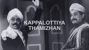 Kappalottiya Thamizhan on Raj Digital Plus - past program