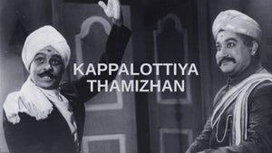 Kappalottiya Thamizhan on Raj Digital Plus - past program