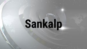 Sankalp on Times Now Navbharat - past program