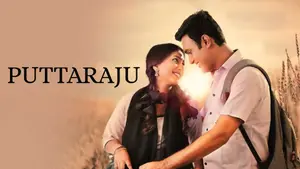 Puttaraju on Public Movies - past program