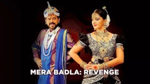 Mera Badla: Revenge on Zee Cinema - past program