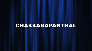 Chakkarapanthal on Mathrubhumi News
