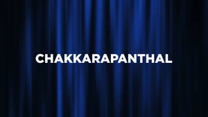 Chakkarapanthal on Mathrubhumi News