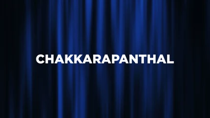 Chakkarapanthal on Mathrubhumi News