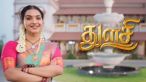 Thulasi Episode 20 on Sun TV HD - past program