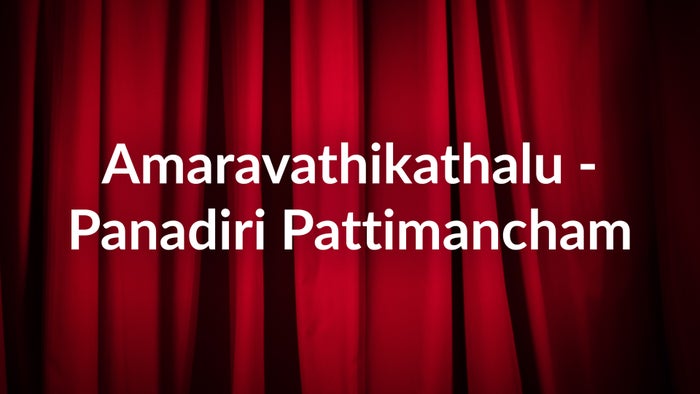 Amaravathikathalu - Panadiri Pattimancham on JioTV
