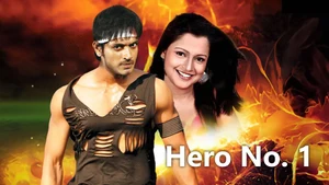 Hero No. 1 on Colors Bangla Cinema