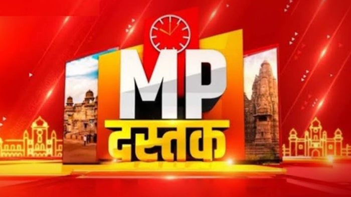 MP Dastak on JioTV