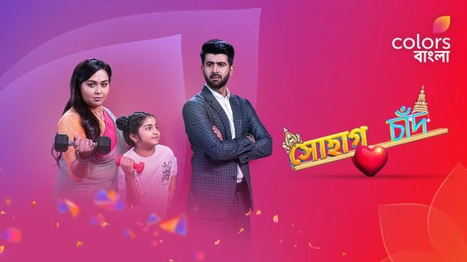 Sohag Chand on Colors Bengali HD