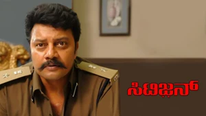 Ek Janbaaz Police Officer on Colors Cineplex Superhit - live program