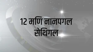 12 Mani Nanpagal Seithigal on Sathiyam TV - past program