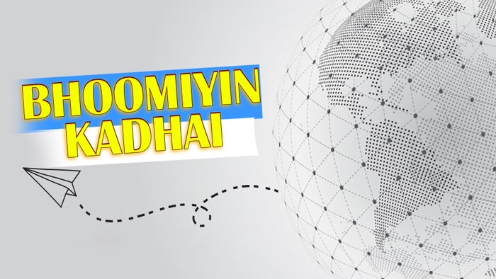 Bhoomiyin Kadhai Episode No.22 on JioTV