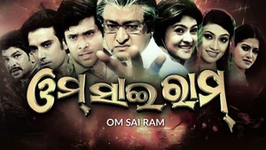 Om Sai Ram on Colors Kannada Cinema - live program