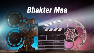 Bhakter Maa on Colors Bangla Cinema - past program