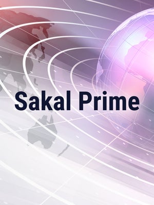 Sakal Prime on Saam Tv - past program