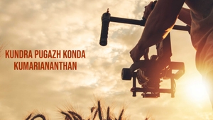 Kundra Pugazh Konda Kumariananthan on Vasanth TV - past program