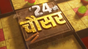 24 Ki Chauser on News18 UP Uttarakhand - future program