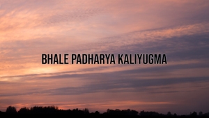 Bhale Padharya Kaliyugma on Dada Bhagwan Foundation Gujarati - past program