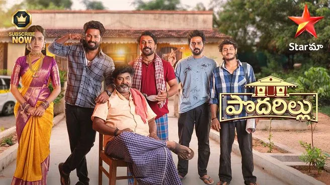 Podarillu on Star Maa