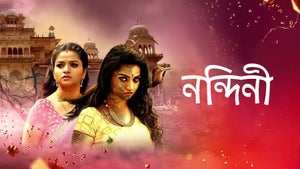 Nandini on Sun Gemini HD - past program