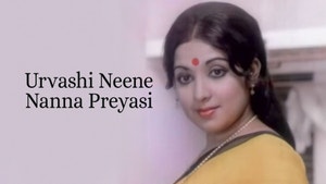 Urvashi Neene Nanna Preyasi on Public Movies - past program