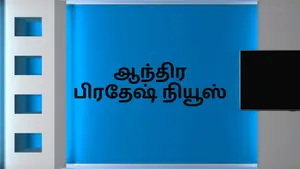 Andhra Pradesh News on Raj News Telugu - past program