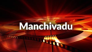 Manchivadu on ETV Cinema HD  - past program