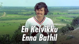 En Kelvikku Enna Bathil on Raj TV - past program