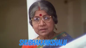 Shubhakankshalu on ETV Cinema HD  - past program
