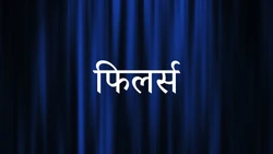 undefined on JioTV