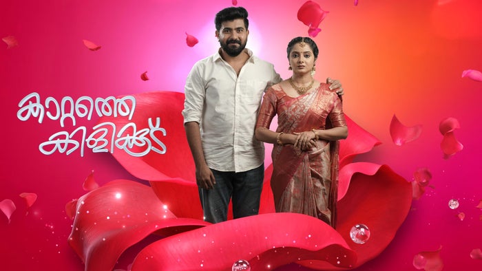 Kattathe Kilikoodu Episode No.199 on JioTV